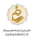 نماد ساماندهی ابزار تریدینگ - AbzarTrading samandehi