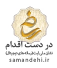 لوگو ساماندهی ابزار تریدینگ